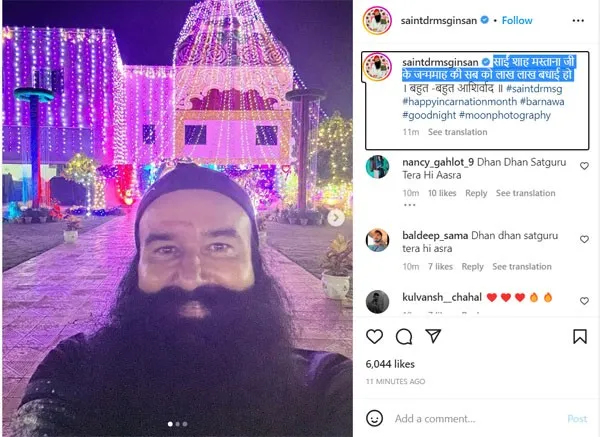 pita ji