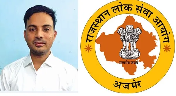 किसान के बेटे का राजस्थान लोक सेवा आयोग परीक्षा में दूसरा रैंक