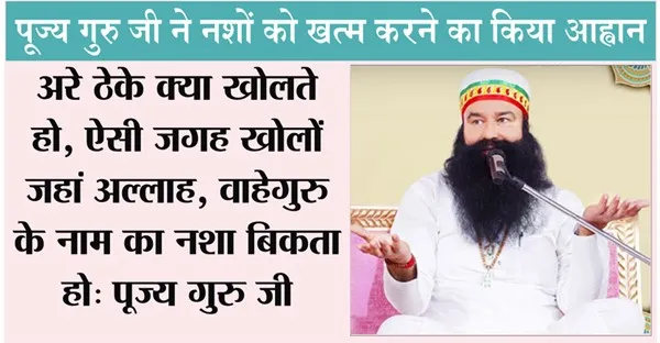 online Gurukul dr.msg