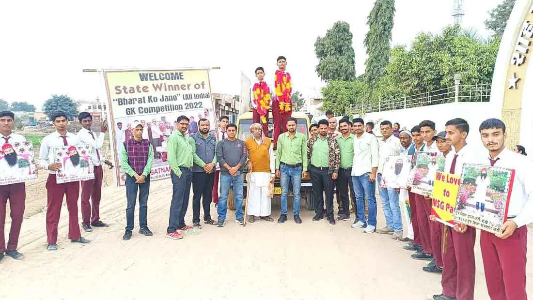 राज्य स्तर के बाद नेशनल में प्रतिभा दिखाने को तैयार शाह सतनाम जी स्कूल