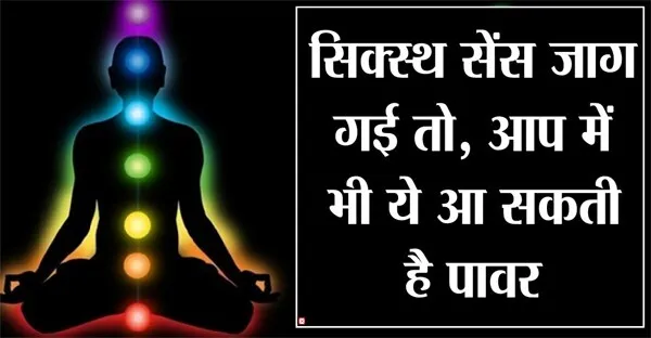 Saint Dr MSG | डॉक्टर व वैज्ञानिक अभी तक इंसान के शरीर को सिर्फ 5 से 7 परसेंट ही पढ़ पाए