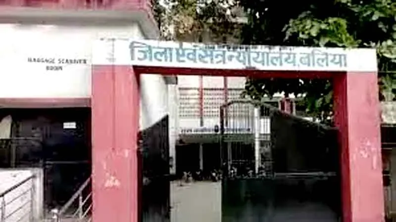 हत्या के प्रयास के मामले में भाजपा नेता को गिरफ्तार करने का आदेश