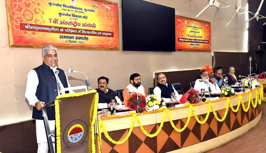 मानव को कर्मयोगी बनाने का दुनिया का एकमात्र ग्रंथ : यादव