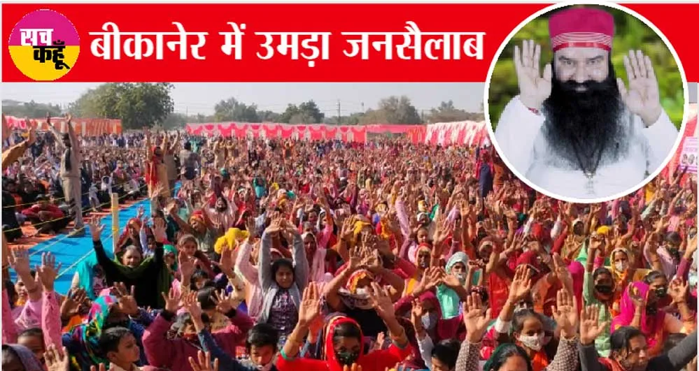 हजारों हाथ एक साथ उठे शपथ लेकर कहा नशामुक्ति मुहिम में देंगे सहयोग
