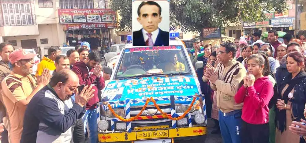 अमर सेवा। सचखंडवासी विजय इन्सां की अर्थी को उनकी बेटियों ने कंधा दिया