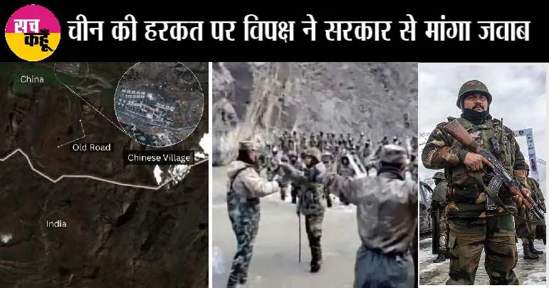 तवांग में चीन के सैनिकों के साथ झड़प, कुछ सैनिक घायल