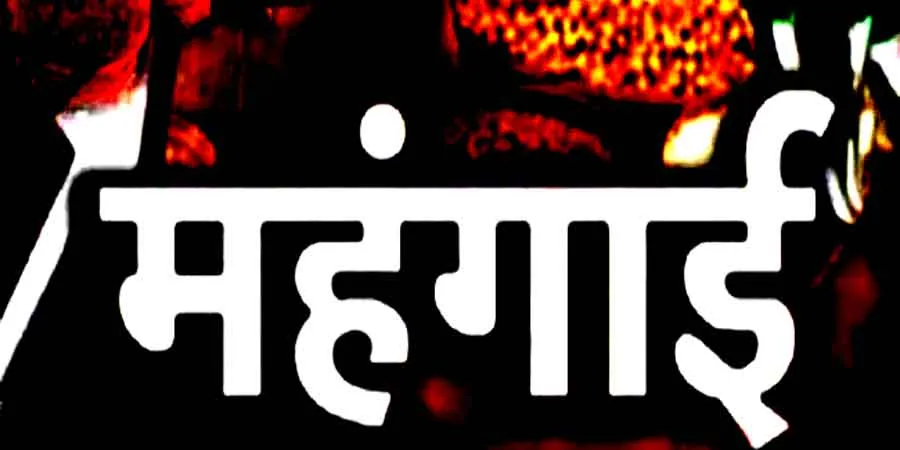 महंगा हुआ नए साल का जश्न