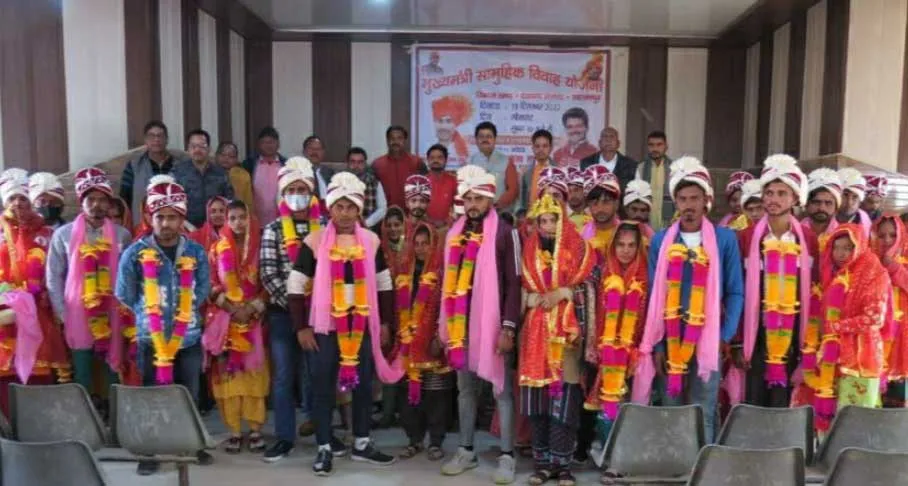 सामूहिक रूप से विवाह बंधन में बंधे 38 जोड़े
