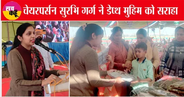 नशों के खिलाफ बड़े स्तर पर अभियान चलाने वाली डेरा सच्चा सौदा पहली संस्था : सुरभि गर्ग