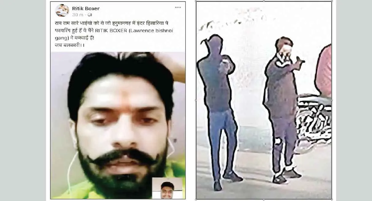 व्यापारी की दुकान पर बदमाशों द्वारा फायरिंग लॉरेंस के गुर्गों ने मांगी थी दो करोड़ की रंगदारी