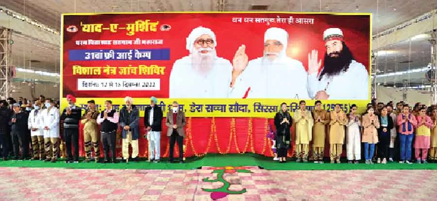 अंधेरी जिंदगियों में रोशनी से भरेंगे खुशियों के रंग