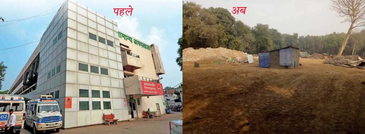 सिविल अस्पताल बनना तो दूर बिल्डिंग तोड़ने में ही बीत गया साल 2022
