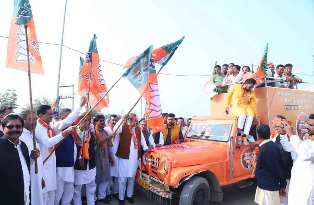 कांग्रेस के खिलाफ भाजपा की जन आक्रोश यात्रा शुरू