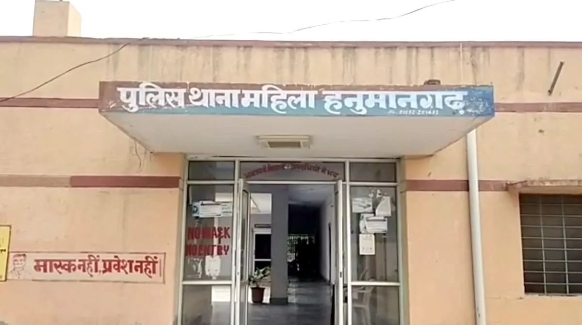 पांच लाख रुपए का कर्ज लेकर बेटी के ससुराल पक्ष के लोगों की पूरी की मांग | Hanumangarh News