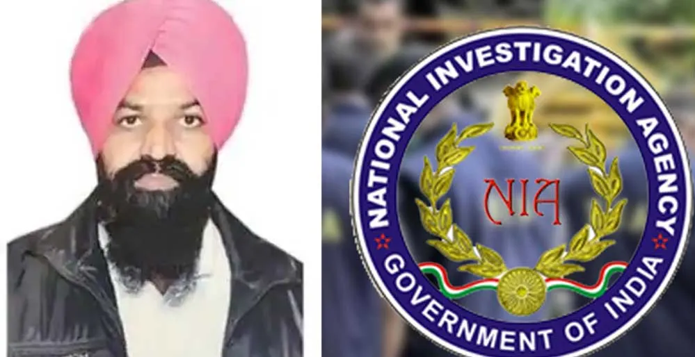 NIA ने आतंकी हरप्रीत सिंह को किया गिरफ्तार