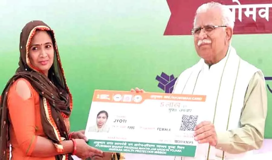 यूरोप, अमेरिका की तरह मिलेगी हरियाणा में कैशलेस चिकित्सा