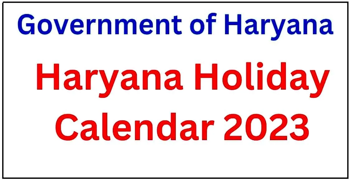 हरियाणा में 2023 की छुट्टियों का कैलेंडर जारी, यहां चेक करें अवकाश की पूरी लिस्ट