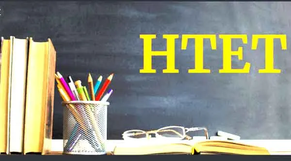 अध्यापक पात्रता परीक्षा के दूसरे दिन 2 लाख 15 हजार परीक्षार्थियों ने लिया परीक्षा में हिस्सा