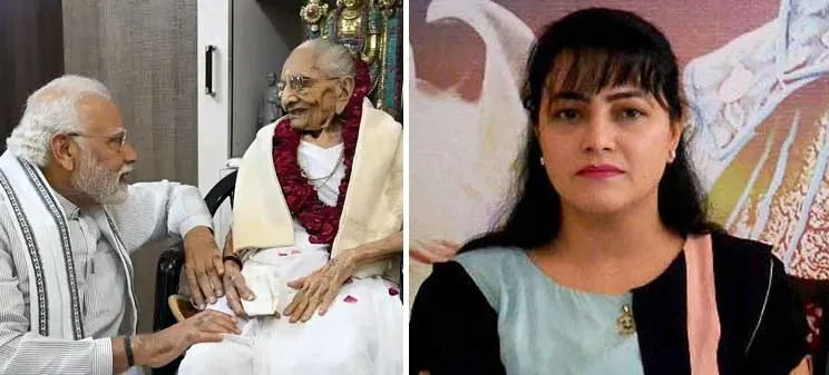 ‘रूह दी’ हनीप्रीत इन्सां ने PM की माँ हीराबेन के निधन पर गहरा दु:ख व्यक्त किया