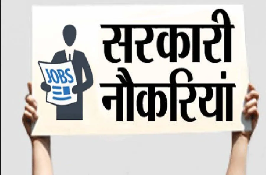 UP, Recruitments, Teachers, Posts