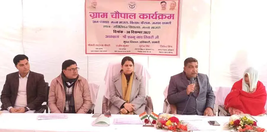 मन्नामाजरा में डीएम ने किया खेल मैदान का उद्घाटन