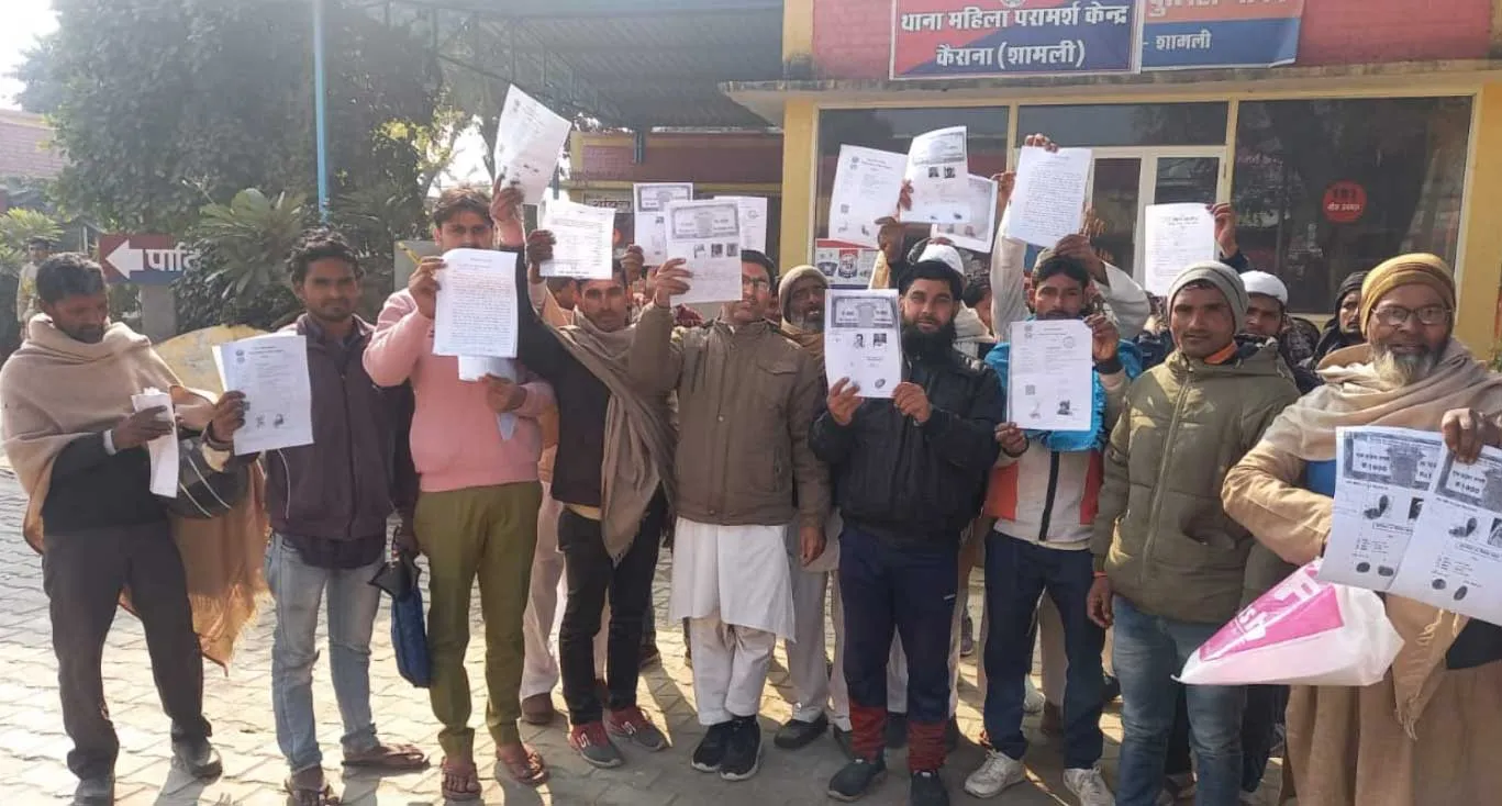 थाना समाधान दिवस में पहुंचे खरीदार, प्रॉपर्टी डीलर के खिलाफ किया प्रदर्शन
