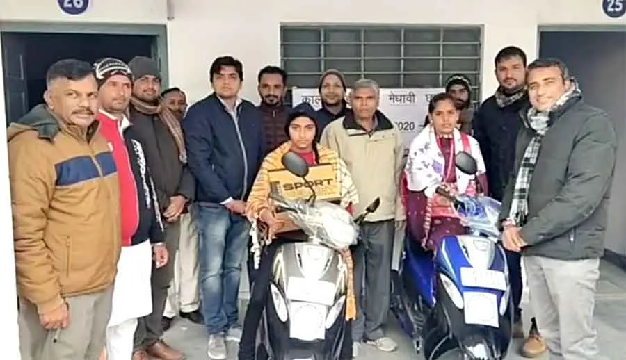 83 मेधावी बेटियों को सौंपी स्कूटी की चाबी, हेलमेट का भी किया वितरण, खिले चेहरे