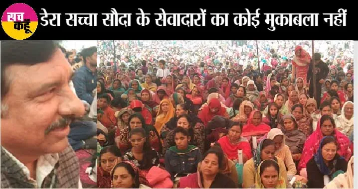 डेरा सच्चा सौदा के लिए सीएम खट्टर के ओएसडी ने दिया बड़ा बयान