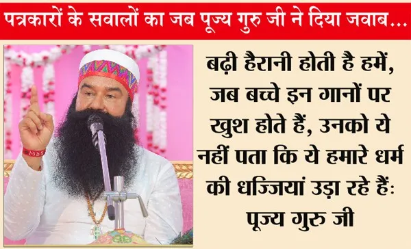 ये नहीं देखा तो क्या देखा!! श्री कृष्ण जी की रासलीला!!  | Saint Dr MSG