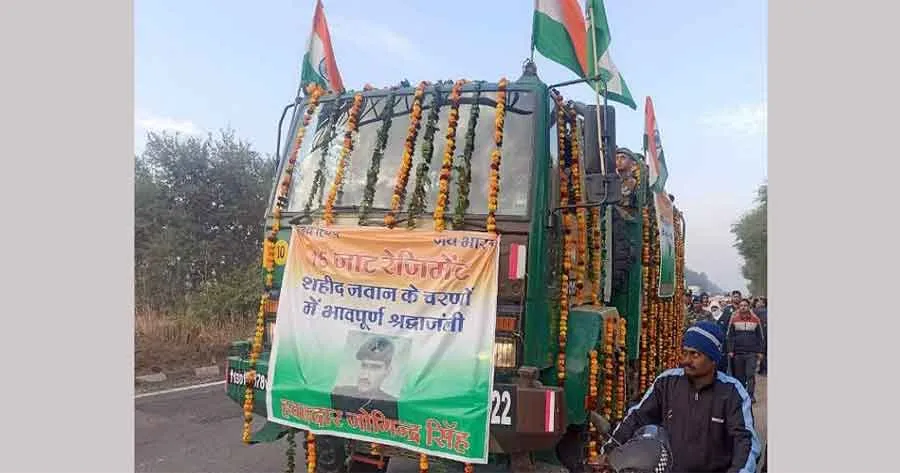 लेह में हरियाणा का जवान शहीद, सुनारिया कलां में हुआ अंतिम संस्कार, भारी तादाद में पहुंचे लोग