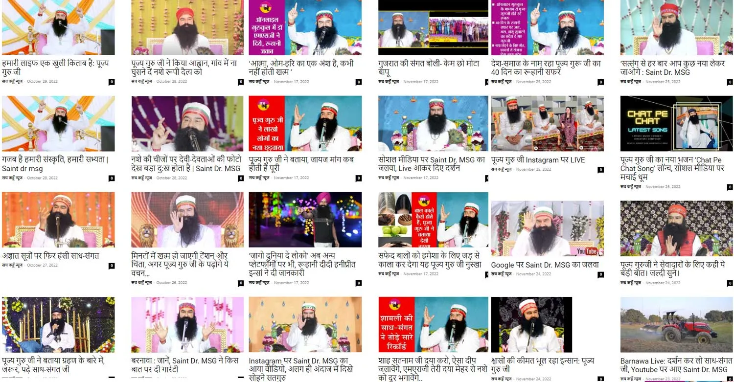 …यूं ही बढ़ते रहेंगे मानवता की ओर ये कदम…
