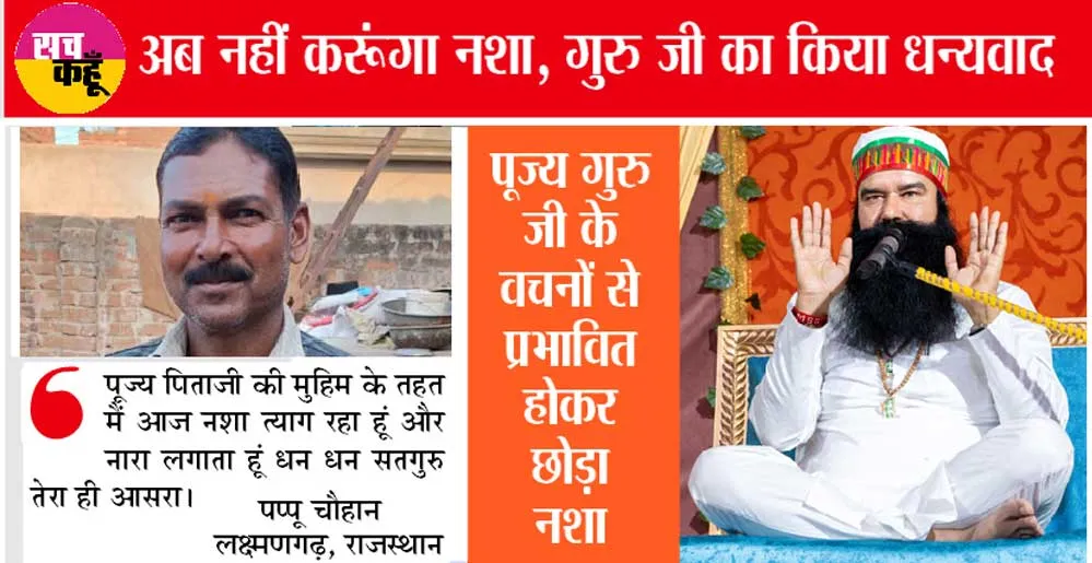 DEPTH मुहिम को मिल रही जबरदस्त कामयाबी