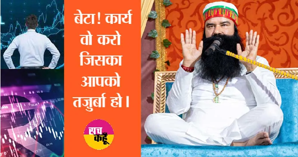 शेयर बाजार में पैसा लगाना चाहिए या नहीं?