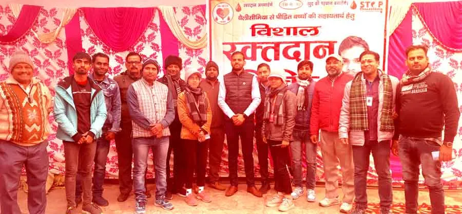 रक्तदान शिविर में 115 रक्तवीरों ने किया खूनदान