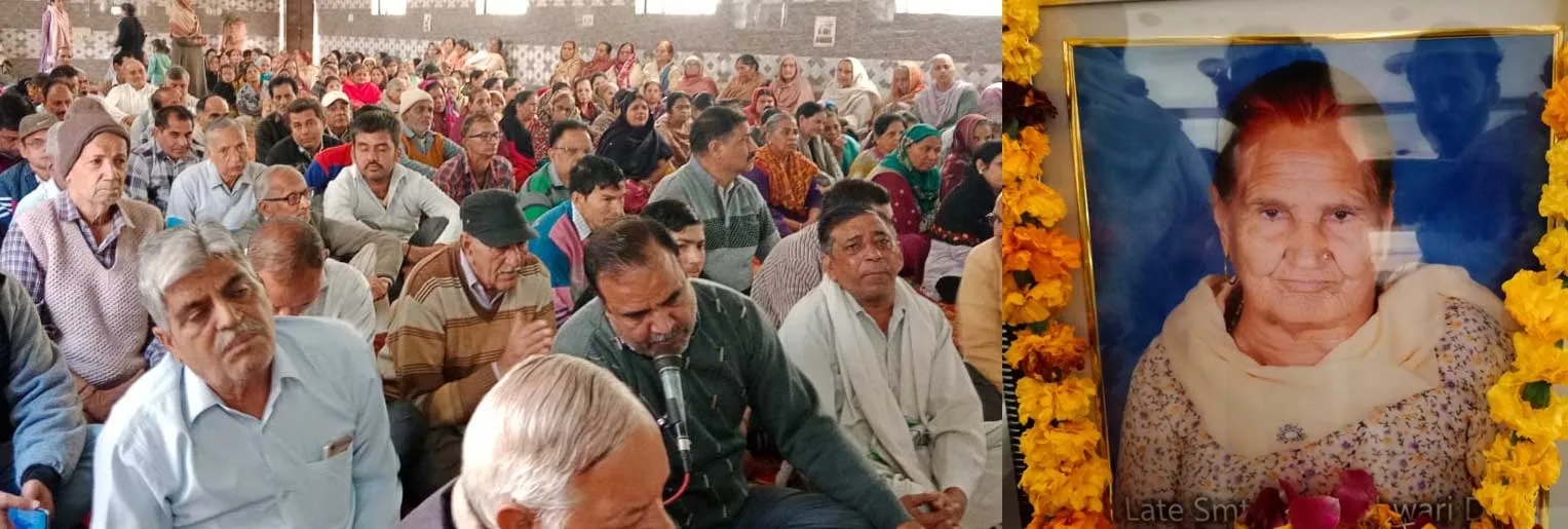 परमेश्वरी देवी इन्सां को साध-संगत ने नम आंखों से दी श्रद्धांजलि