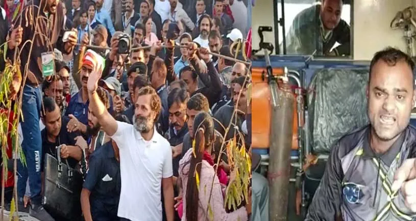 राहुल गांधी की यात्रा में युवक ने खुद को लगाई आग