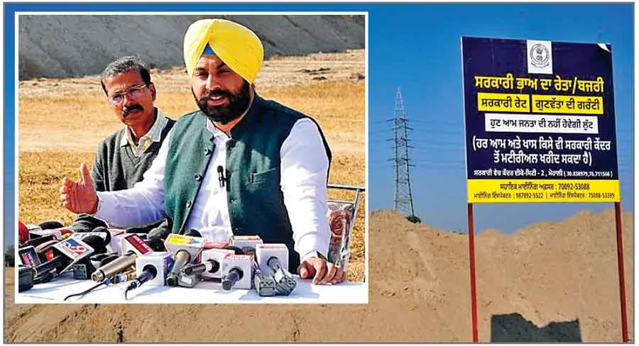 पहले सरकारी रेत केन्द्र की शुरुआत, सस्ता मिलेगा मैटीरियल