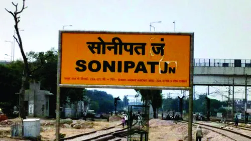 मुबारक हो आज 50 का परिपक्व हुआ सोनीपत