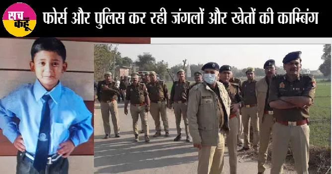 शौर्य की सूचना देने वाले को 50 हजार का इनाम
