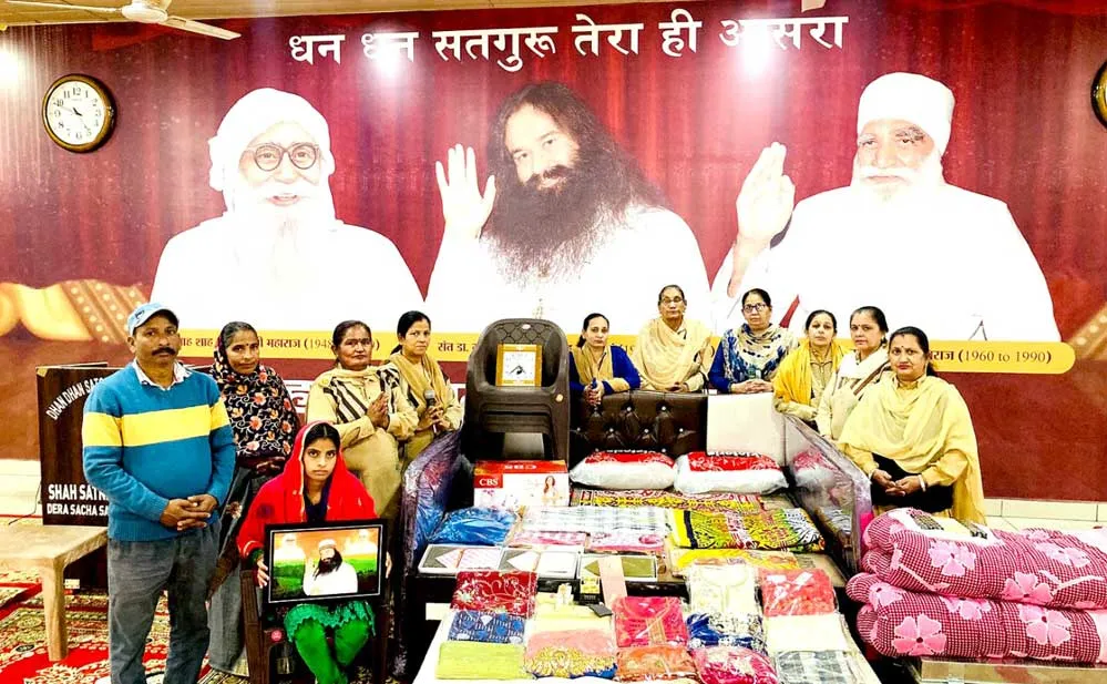 आशीर्वाद मुहिम : शाह सतनाम जी नगर ने 17वीं कन्या की शादी में की मदद