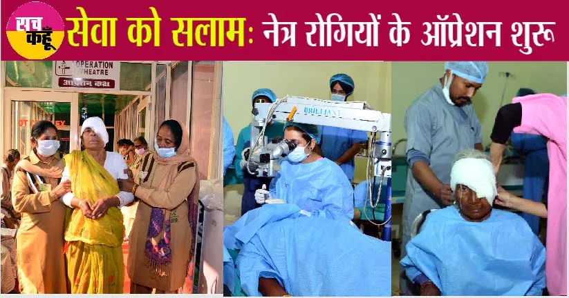 सरसा: देखिए याद-ए-मुर्शिद कैंप की झलकियां , ऑपरेशन शुरू