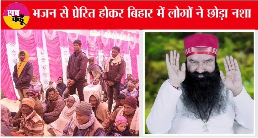 ‘जागो दुनिया के लोको’ ने मचाया धमाल