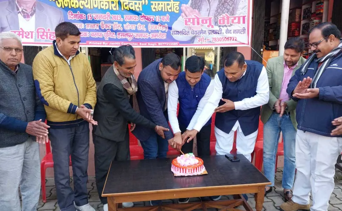 धूमधाम के साथ मनाया गया बसपा सुप्रीमो का जन्मदिन