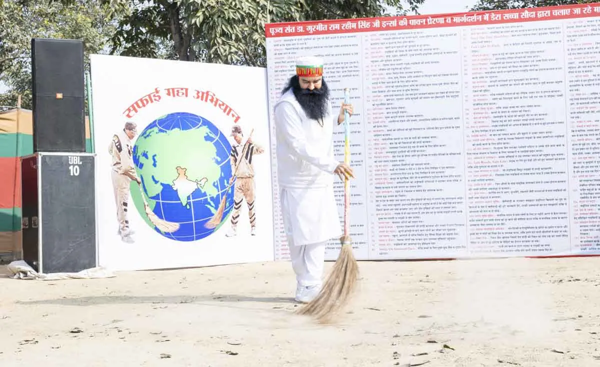 आदर्श समाज के लिए स्वच्छता अति जरूरी