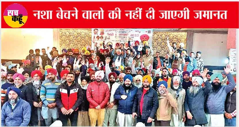 ‘डेप्थ’ मुहिम के सकारात्मक परिणाम: नशों के विरूद्ध 150 पंचायतों ने ली ‘शपथ’