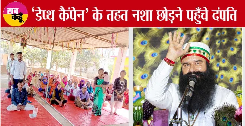 Ram Rahim