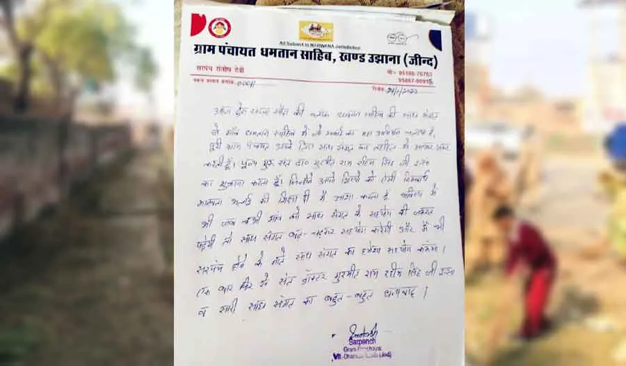 धमतान साहिब की ग्राम पंचायत ने सफाई अभियान के लिए किया साध सँगत का धन्यवाद