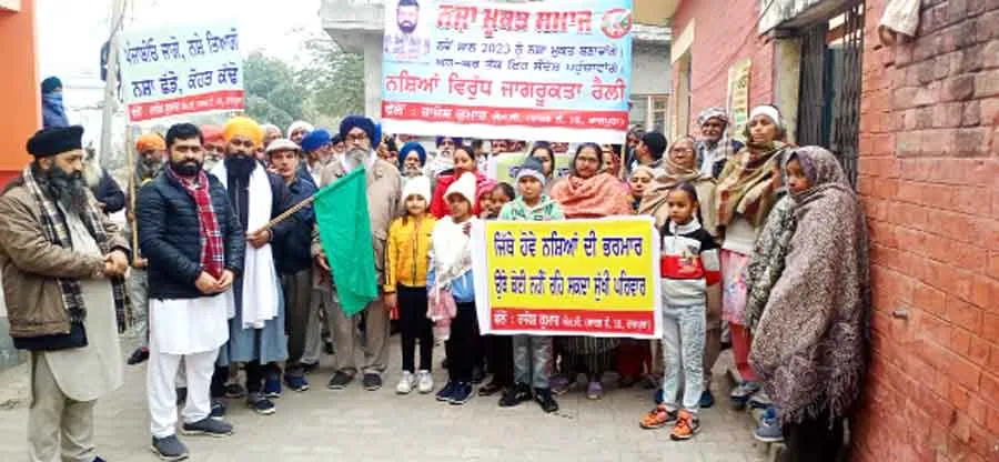 ‘नशामुक्त बनाएंगे घर-घर तक यह संदेश हो जाएंगे’, जागरुक रैली निकाली