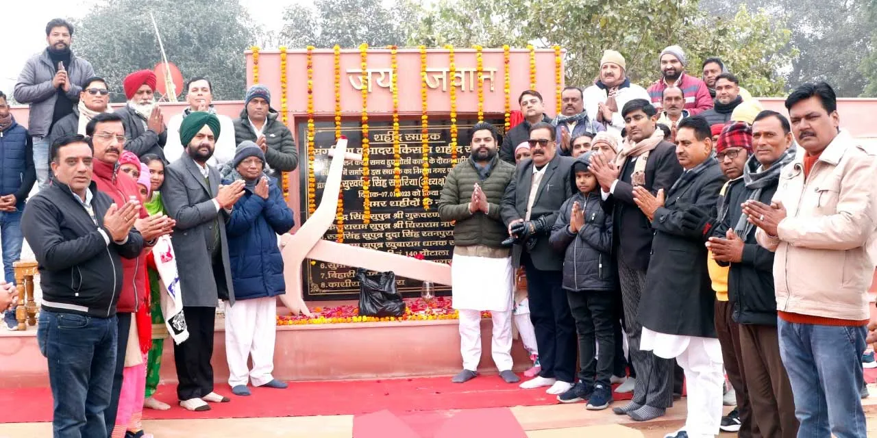 किसान आंदोलन में शहीद हुए संगरिया-भादरा के किसानों को किया याद