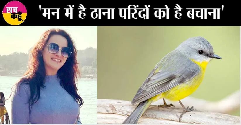 ‘रूह दी’ हनीप्रीत इन्सां ने ट्वीट कर दिया संदेश